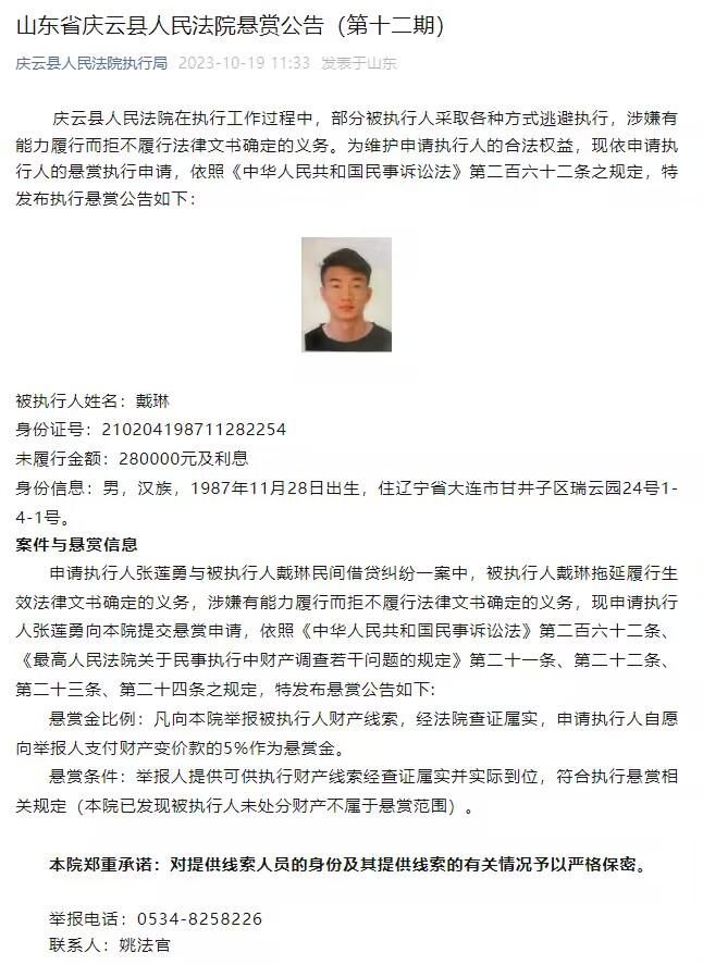 否则留他在世上，不知道以后会不会继续对我苏家构成其他威胁。